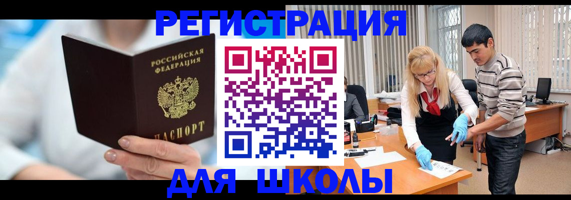 найти адрес прописки в Тобольске